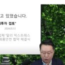 [박종훈의 지식한방 41편]직구금지가 알리와 테무에 더 유리하다! 중국이 항의는 커녕 더 반기는 이유(요약) 이미지