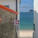 조은민박 이미지