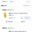뉴트리코어인천 | 입덧 가스 차고 침 나오는 증상, 태아 심장소리, 인천 부평구 보건소 산전검사, 정부 24 맘 편한 임신...