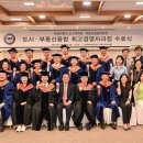 한양대학교 부동산융합대학원 이미지