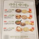 리미니 부산대NC점 네이버블로그