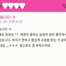 아이캔영어교습소