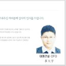 대명인력 - 고창군 | 대명인력
