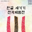 나만의 수제도장 만들기(10월) 이미지