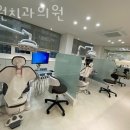 서울더원치과의원 이미지