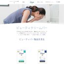 뷰티바(Beauty Bar) 이미지
