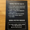 힐링몽냥 이미지