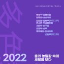 류*무 뉴시스