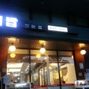 박지연명품생태 이미지