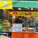 장보고싶은마트 이미지