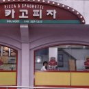 삼지창 이미지