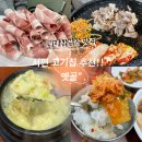 옛골 이미지