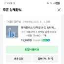 다라1천 | [직장인 짠테크 신용카드 추천] 20대 30대 직장인이 1억 모은 2025년 신용카드 3장
