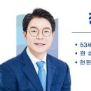 민주당 성동구청장이 부러웠던 찌질한 국힘 마포구청장 이미지