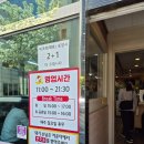 춘천명물닭갈비 - 울주군 남창강변로 52 | 성남, 분당, 판교 닭갈비 맛집 <춘천 명물 닭갈비> 후기