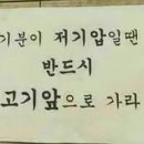 대가식당 - 사하구 하신중앙로 342 | 대가식당