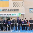 주안3동분회 이미지