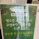 데이롱카페구미형곡점 | 구미빙수맛집 형곡동에 위치한 카페 루미에르 눈꽃빙수 구미형곡본점 내돈내산 후기