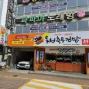 온천충무김밥 네이버블로그