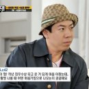 [런닝맨] 런닝맨 600회 특집에 나타난 극성 악플러 이미지