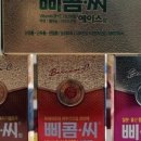 메디팜정약국