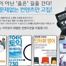 매드포스터디