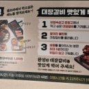 대야호경프라자 이미지