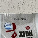홍자매중국식품