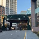 파밀리에 커피 앤 비어 | [시청/을지로] 크리스마스 분위기 속에서 즐긴 웨스틴 조선 호텔 라운지앤바 애프터눈티(+메뉴판, 구성)