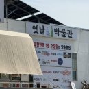 26년 6월 27일 휴가 마지막