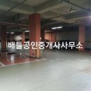 가야아파트 이미지