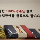 명성떡집 이미지