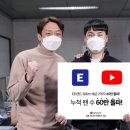 메이크잇