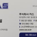 무진장회수산 이미지