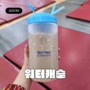 워터캐슬 불가마사우나 이미지