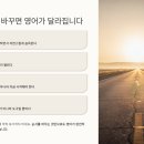 영어회화1 이미지