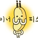 수유리우동집(운암점) 이미지
