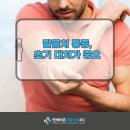 연세사랑재활의학과의원 이미지