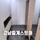 엠부동산중개관리 네이버블로그
