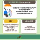 사과나무 토탈케어 이미지