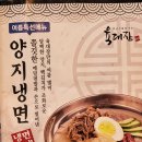 육대장청주율량점 이미지