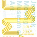 남원시립김병종미술관 이미지