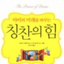 더글라스아이