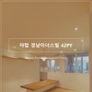 경남에이디 네이버블로그