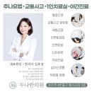 만세한의원 이미지