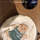 금마제일주유소 | 익산 동산동스타벅스 : 스타벅스익산동산DT점 : 드디어 우리동네도 스벅이✊