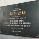 강릉비치힐펜션 이미지