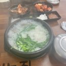 국밥 참 맛있는 집 인천석남점 이미지