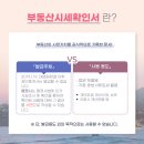 행정사 김보연사무소 이미지