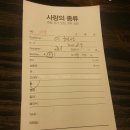 자연머리 - 사천시 | 자연머리